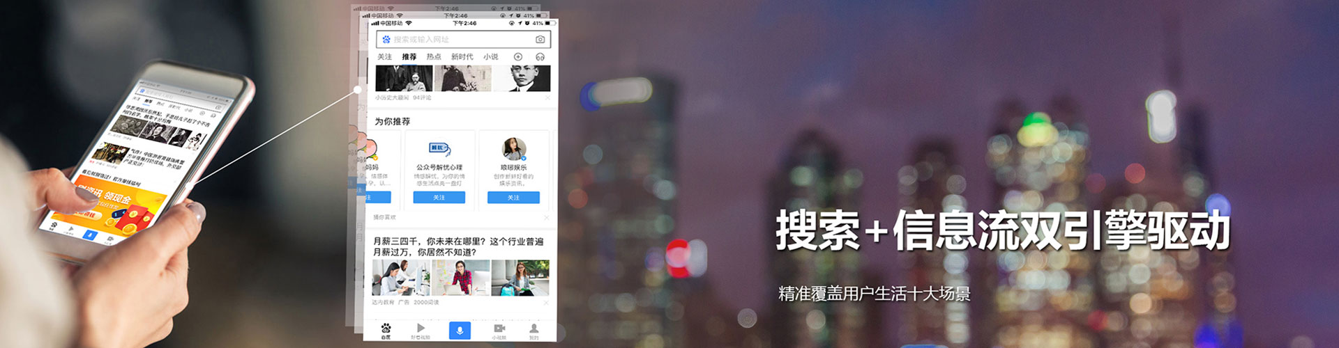 茫崖百度充值返点