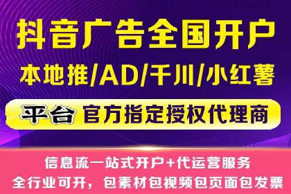 竞价排名效果提升案例